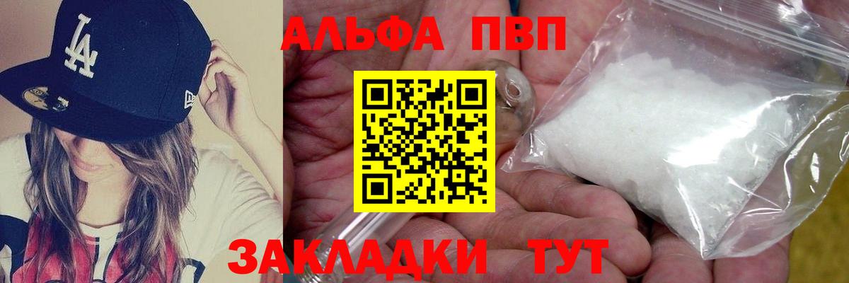 A PVP СК КРИС  APVP СК  Юрга  APVP  Вход с VPN  APVP крисы CK 