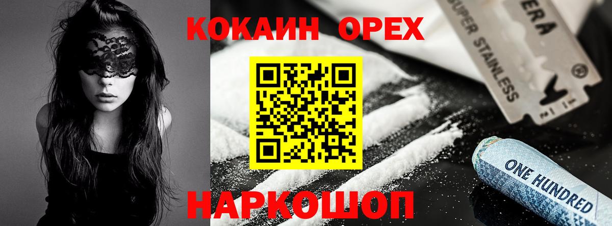 Cocaine Боливия Юрга