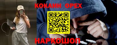 круглые Ликино-Дулёво