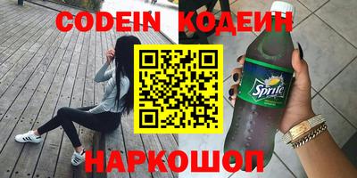 кристаллы Ливны