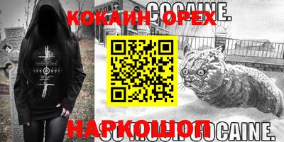кристаллы Ливны