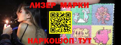 кристаллы Ливны