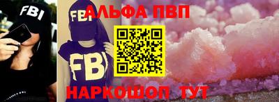 кристаллы Ливны