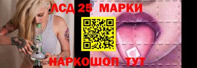 кристаллы Ливны