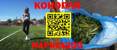 кристаллы Ливны