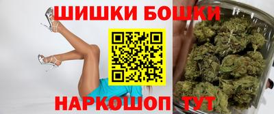 кристаллы Ливны