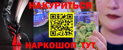 кристаллы Ливны