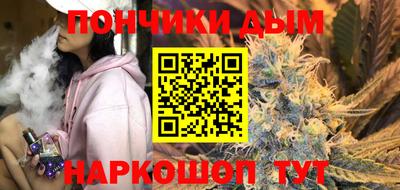 круглые Ликино-Дулёво