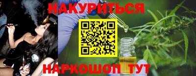 кристаллы Ливны