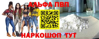 кристаллы Ливны