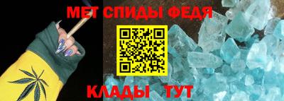 кристаллы Ливны