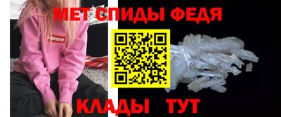 кристаллы Ливны