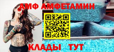 кристаллы Ливны