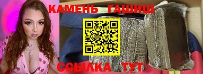 кристаллы Ливны