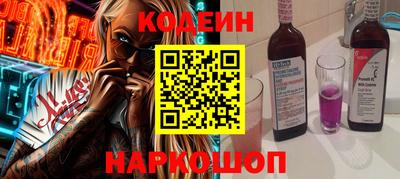 кристаллы Ливны