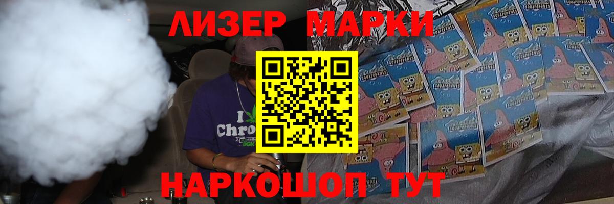 LSD-25 экстази кислота  LSD-25 экстази  Юрга  Вход с VPN  Лсд 25 экстази ecstasy 