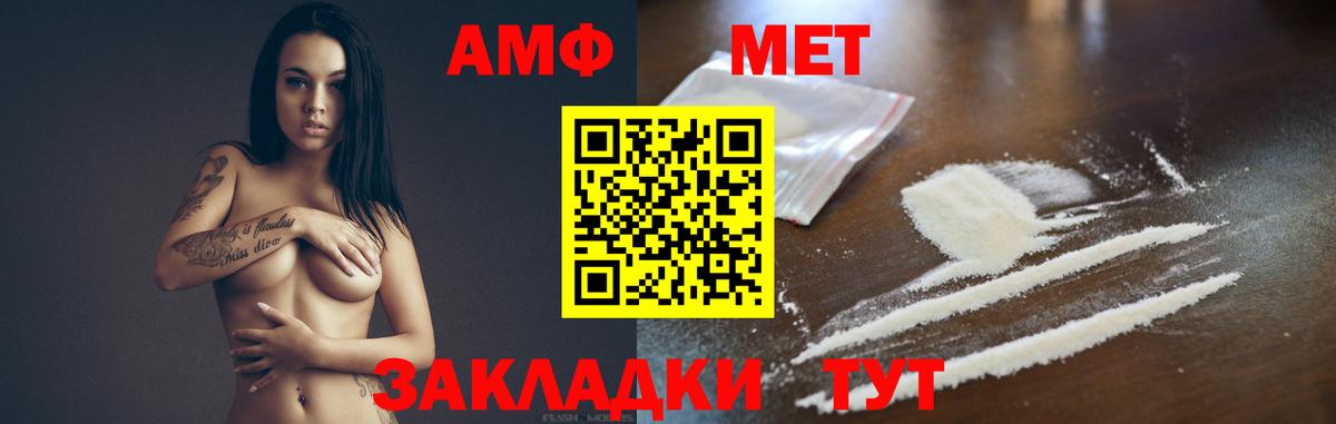 Юрга  Метамфетамин мет  Метамфетамин  Вход с VPN 