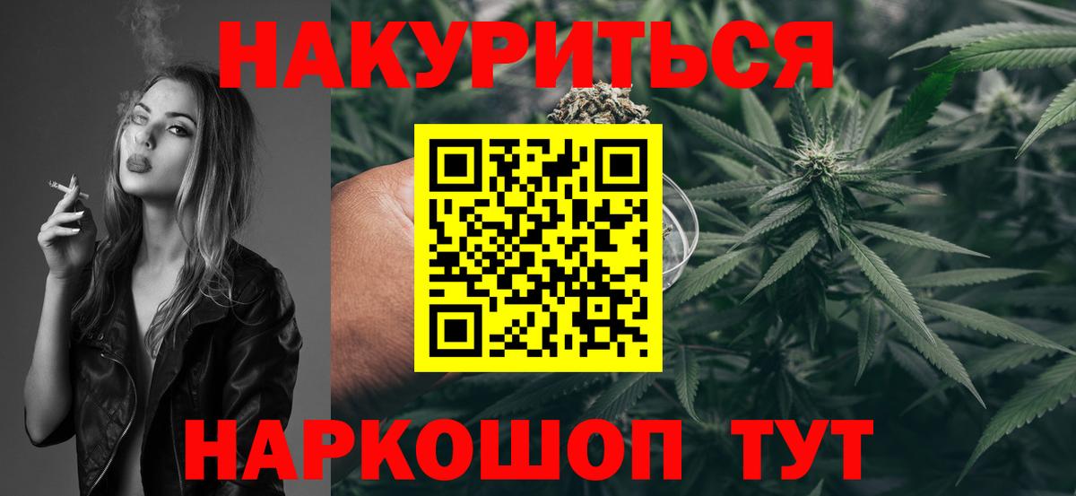Канабис MAZAR Юрга
